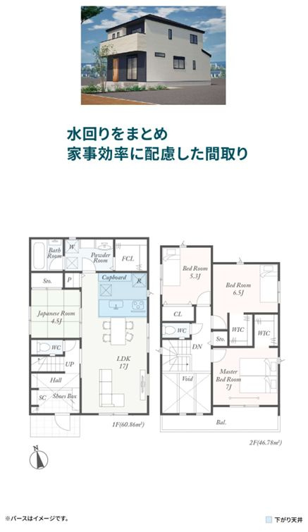 平塚市小鍋島新築戸建て　第2-2号棟の間取り|間取図「平塚市小鍋島新築戸建て　2号棟」
