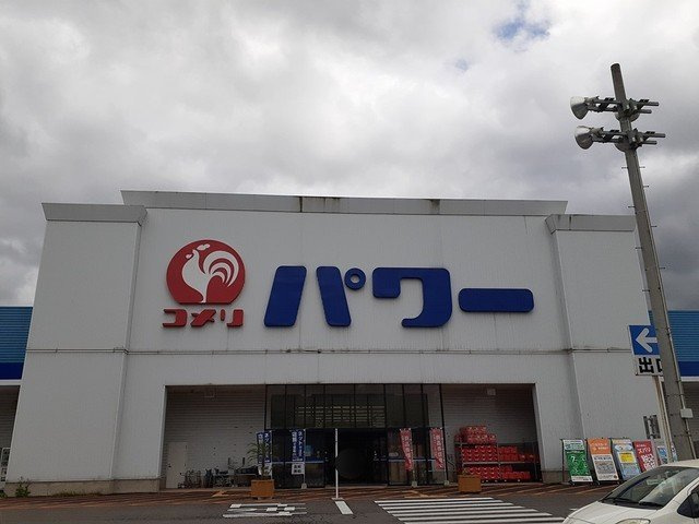 サニーヒルハウスの周辺|コメリパワー大館店まで1651m