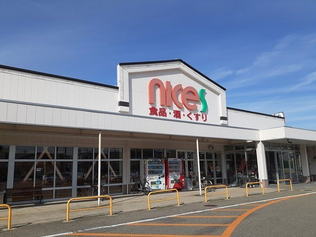 フォルシュ　Ｕ．Ｎ．Ｂの周辺|ナイス追分店まで1060m