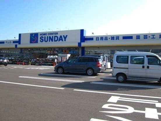 セルフィーユの周辺|サンデー秋田自衛隊通り店まで550m