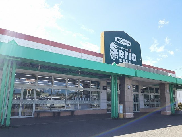 カーサ　プラシードⅠの周辺|セリア能代長崎店（子供服店）まで446m