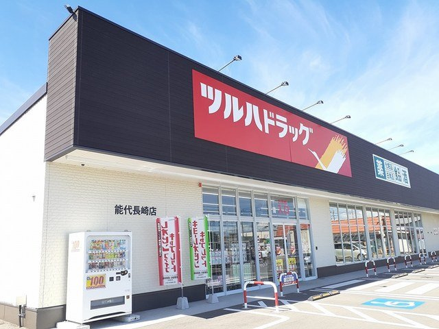 カーサ　プラシードⅠの周辺|ツルハドラッグ能代長崎店まで593m