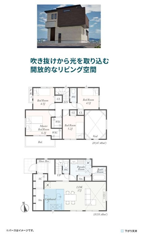 平塚市小鍋島新築戸建て　第2-3号棟の間取り|間取図「平塚市小鍋島新築戸建て　3号棟」