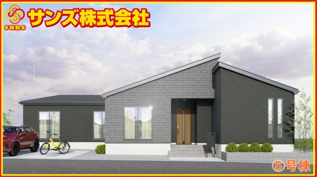 郡山市日和田町字南原　　　５号棟　　　日和田小学校、日和田中学区の外観パース|南側から見外観CGパース♪