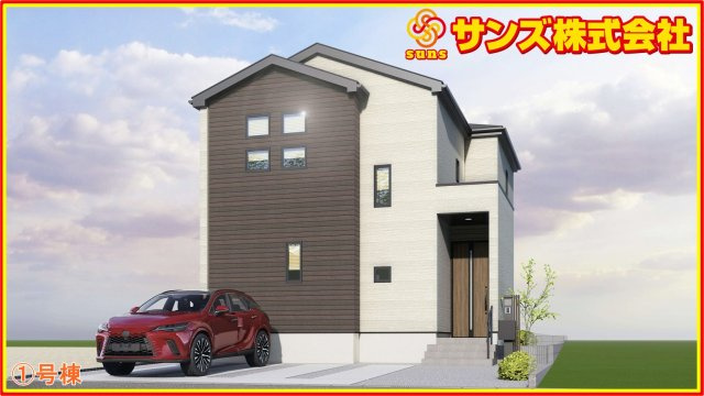 郡山市日和田町字南原　　　1号棟　　　日和田小学校、日和田中学区の外観パース|北西側から見た外観CGパース♪