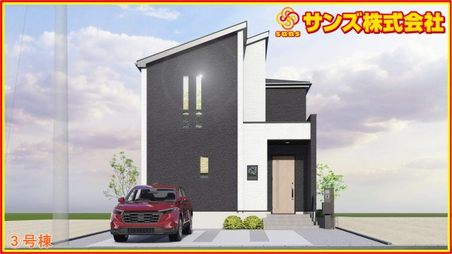 郡山市日和田町字南原　　　３号棟　　　日和田小学校、日和田中学区の外観パース|北側から見た外観CGパース♪