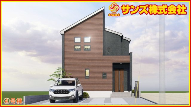郡山市日和田町字南原　　　４号棟　　　日和田小学校、日和田中学区の外観パース|北側から見た外観CGパース♪