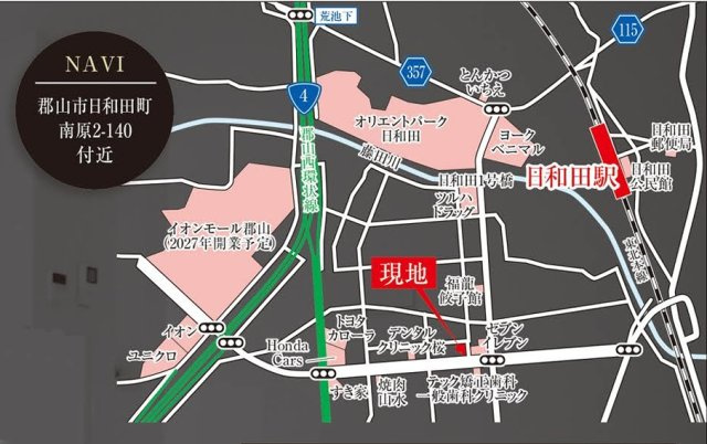 郡山市日和田町字南原　　　４号棟　　　日和田小学校、日和田中学区の地図|案内図