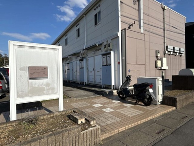 【その他】 | レオパレスゲンキ