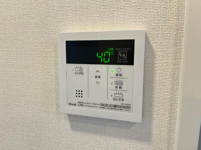 ロータスコートⅠの設備|給湯器リモコン