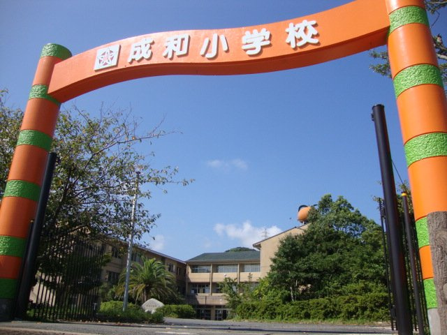 ロータスコートⅠの周辺|唐津市立成和小学校まで562ｍ