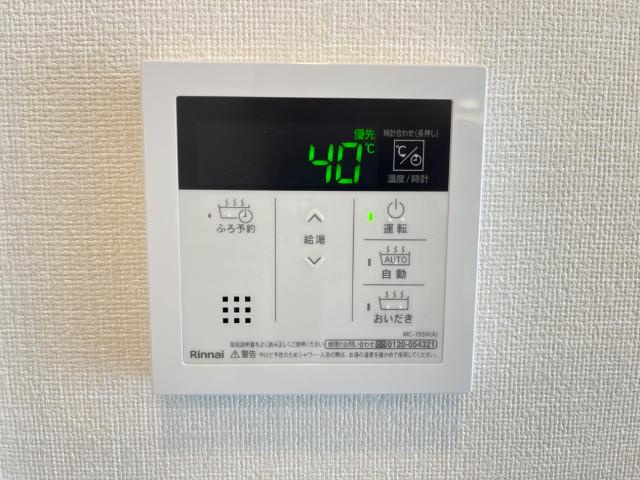 ＴＨ館の設備|給湯リモコン