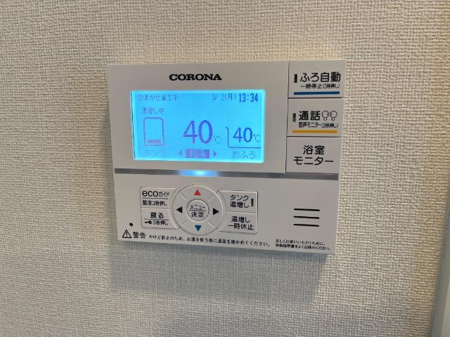 ｃａｓａ　ｅｓｔｅ唐津Ⅰの設備|給湯リモコン