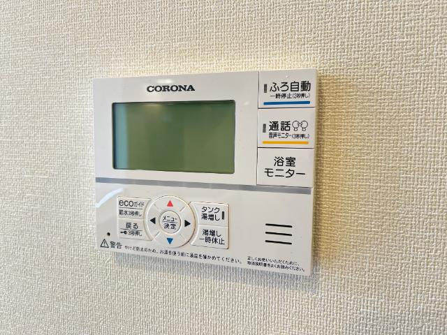 ｃａｓａ　ｅｓｔｅ唐津Ａの設備|給湯リモコン