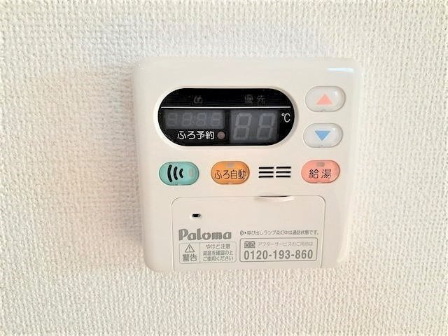 うらら１番館のその他