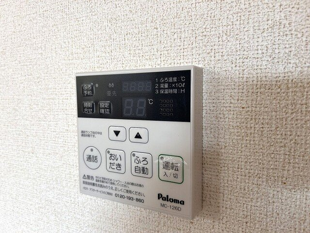 アミール立川　Ａのその他