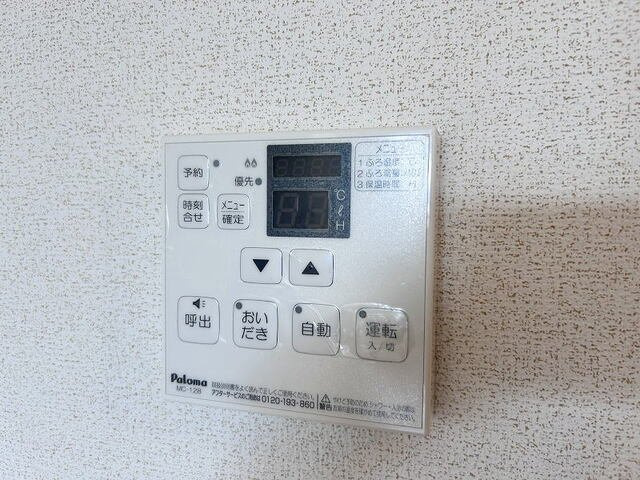 ファームリーのその他