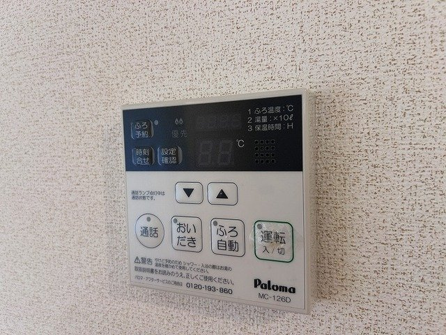 エンジェルスマイリーのその他