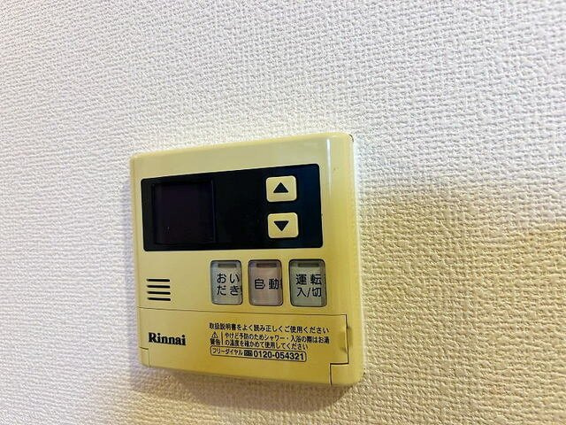 サンパティオのその他