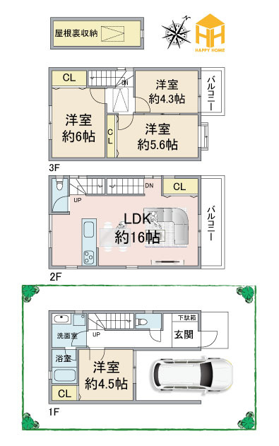 大阪市淀川区木川東１丁目中古一戸建て│4LDK＋駐車1台可の間取り|※現況と図面が異なる場合現況を優先いたします。
