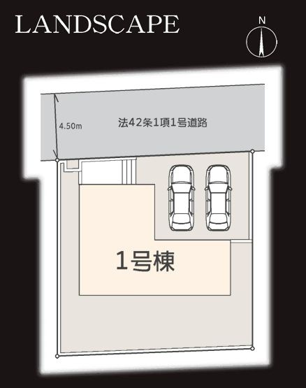 厚木市毛利台3丁目新築戸建て　1号棟の区画図|区画図「厚木市毛利台3丁目新築戸建て」