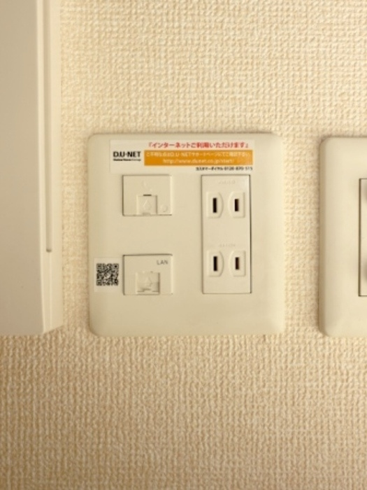 コンフォルトの設備