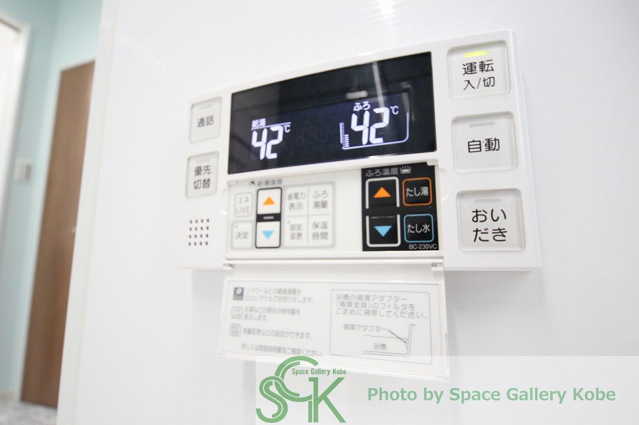 コンフォート日輪寺の設備|※同一メーカー施工のイメージ写真です※