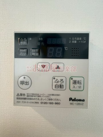 サンスクエアⅡの設備