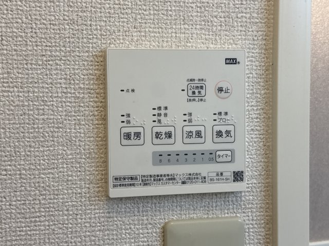 ザックス英賀保　C棟の和室