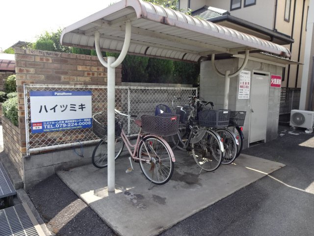 ハイツ　ミキのその他共用部分