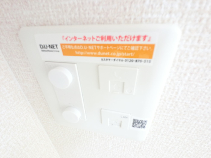 アヴァンセの設備