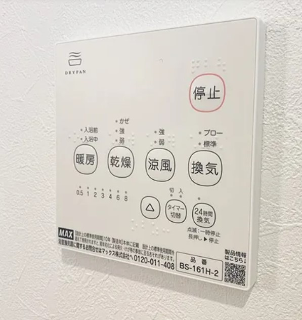 ＲＥＧＡＬＥＳＴ　土呂　プレミアムのその他