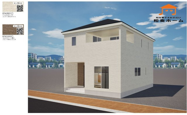 クレイドルガーデン高松市香川町大野第４　１号棟の外観パース|完成予想図
クリーム系の外壁はナチュラルで落ち着いた印象になります。紫外線による退色が目立ちにくいメリットもあります(^^♪