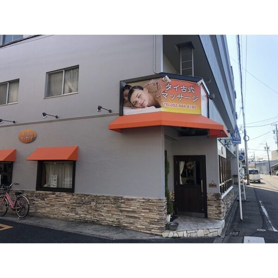 【その他】 | ラクラスコート山王