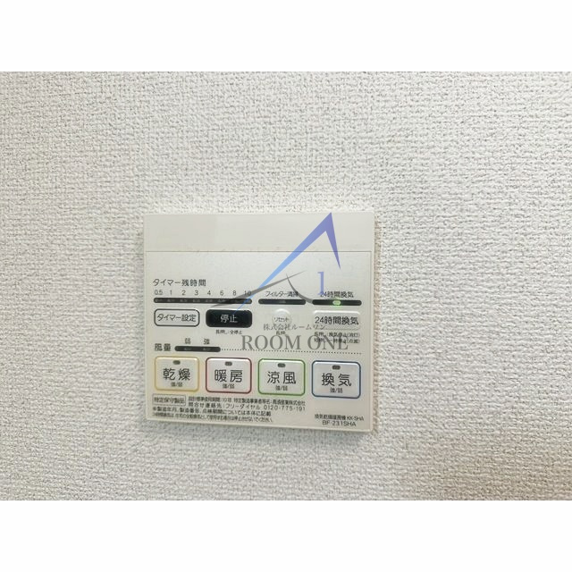 アムール　相生