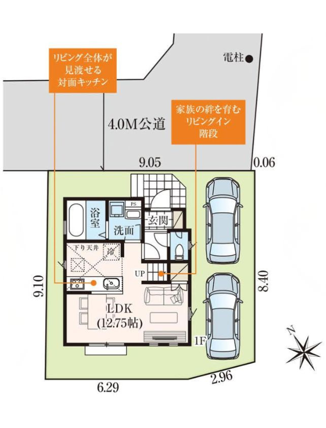 東久留米市神宝町