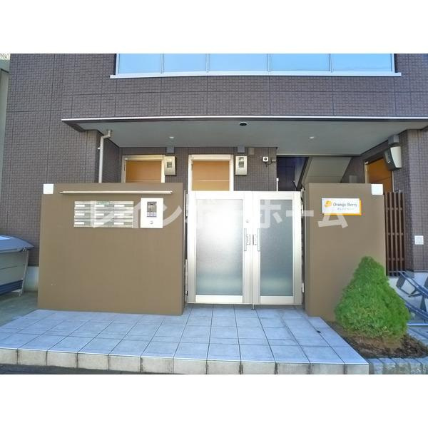 オレンジベリー　仲介手数料（賃料の1.10ヵ月）の50％OFF対象物件！のエントランス|毎日通るエントランスはこのようになっています