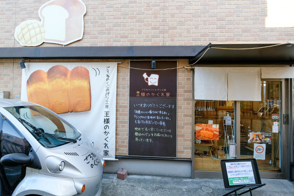 ＴＨＥ　Ａの周辺