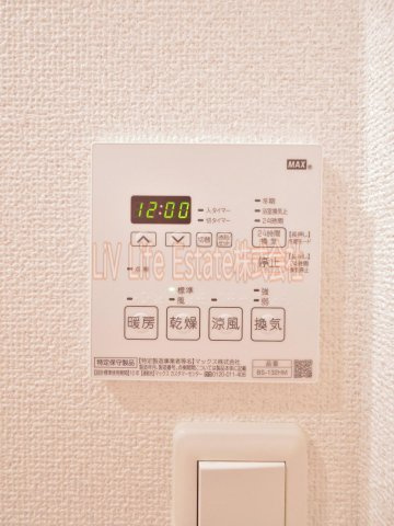 東村山市栄町１丁目の賃貸マンションの設備