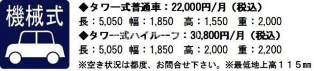 パークキューブ板橋本町【おとり物件なし】#学生・社会人にオススメ！初期費用分割払いOK！のその他