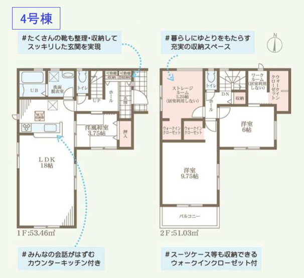 【間取り】 | 東住吉区住道矢田4丁目　【4号棟/全4棟】 | 【4号棟：角地☆4LDK＋駐車2台可能】ローン返済目安：月々約95831円（頭金0円、変動金利0.875％、返済期間40年、ボーナス払い無しで試算しています）