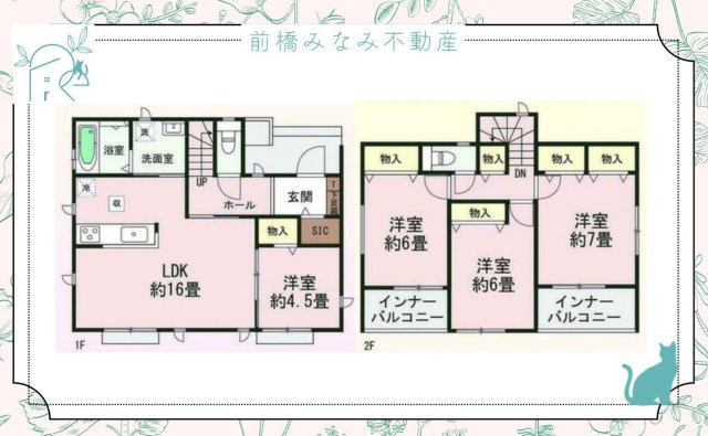 【新築】玉村町南玉　A号棟(全２棟)　ハートフルタウン　新築建売分譲の間取り