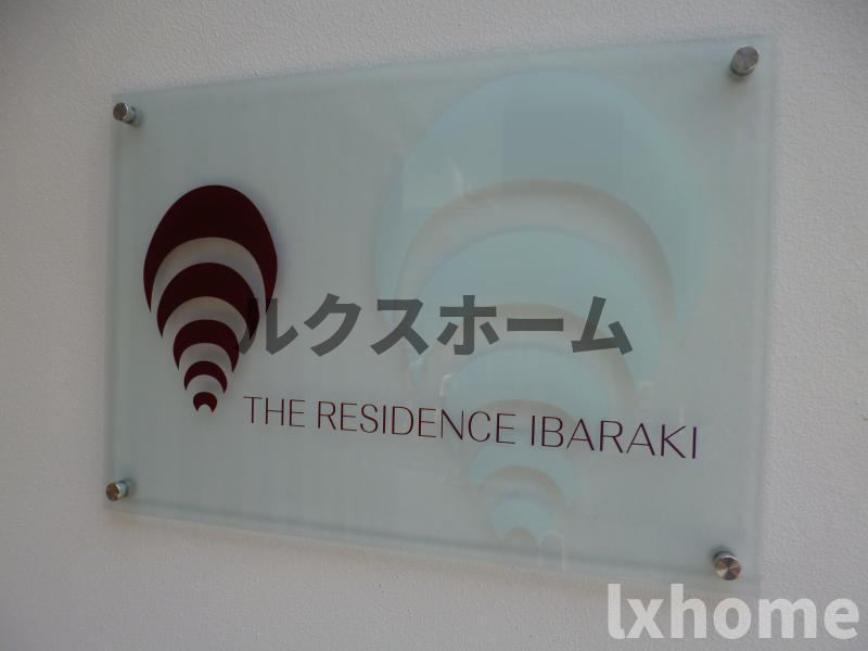ザ・レジデンス茨木のその他共用部分