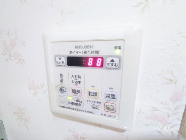 グランディール上坂の設備|給湯リモコンです☆