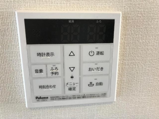 エクセレンスのその他|追炊き（イメージ）