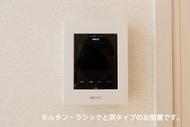 コンフォールＢのセキュリティ