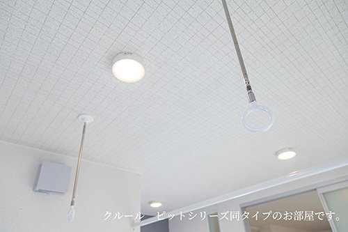 コンフォールＡの設備