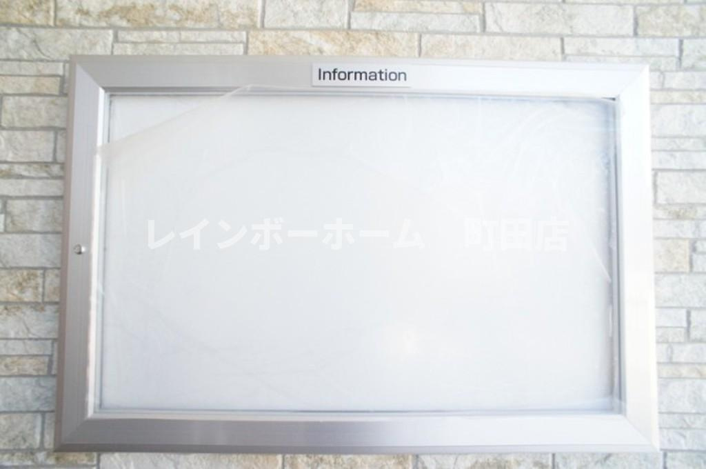 リブリ・ビエント中山※初期費用分割後払いサービス利用可能物件の設備
