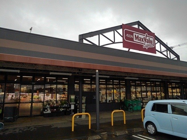 パストラルの周辺|マックスバリュ曽根崎店まで820m