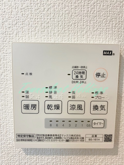 横浜市戸塚区戸塚町のアパートの設備
